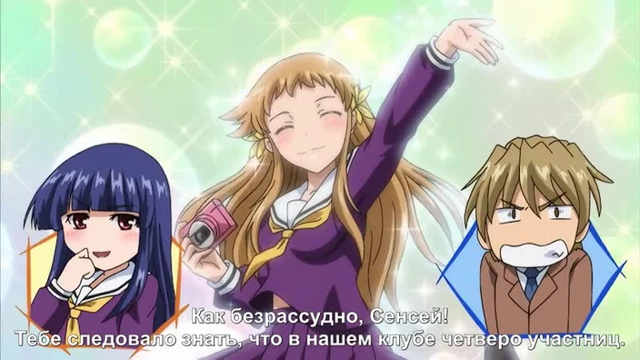 Shoujo-tachi no Sadism the Animation