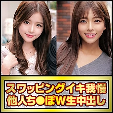 OREC-969 | FHD (2021) | Azusa Misaki, Yui Nagase