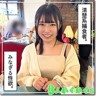 HOI-284 | FHD (2024) | Misaki Tsukimoto