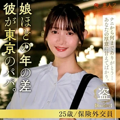 ORESD-006 | FHD (2025) | Shizuka