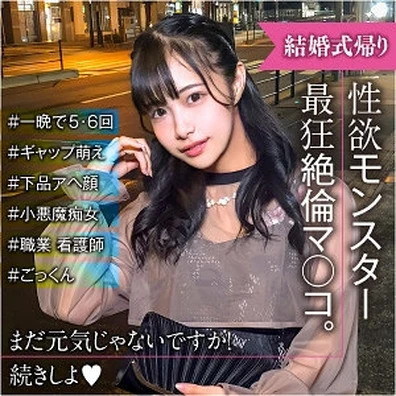 ENDX-517 | FHD (2025) | Haruhi Kano