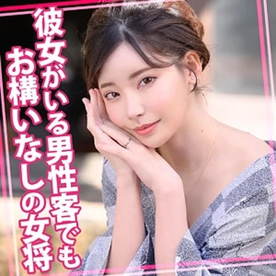 WOMC-105 | FHD (2025) | Eimi Fukada