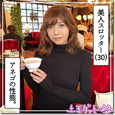 HOI-292 | FHD (2024) | Natsu Shibuya