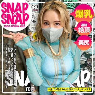 SNA-032 | FHD (2025) | Aina Nagase