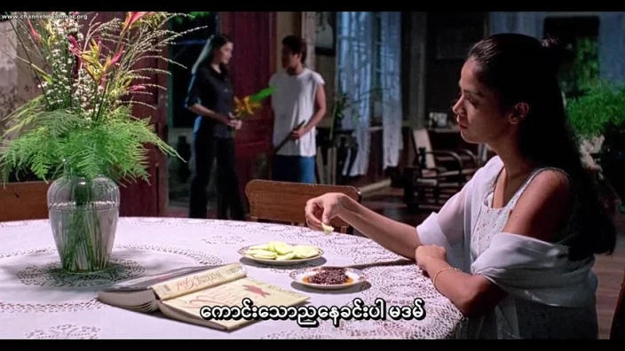 (CM) Ang Kabit Ni Mrs. Montero (1999) 1080p