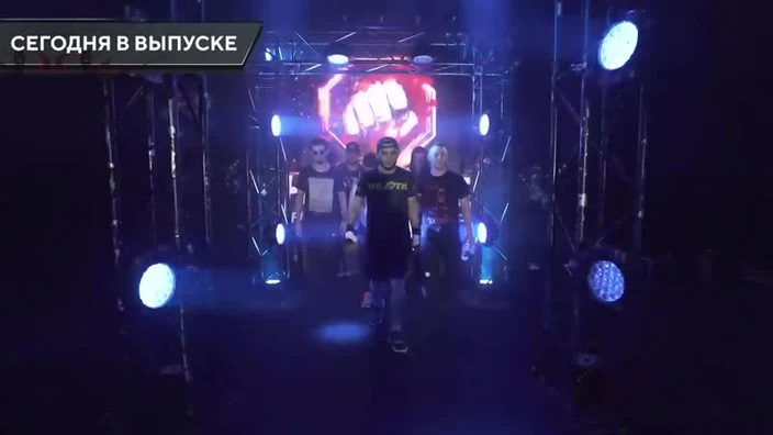 Hardcore Fighting