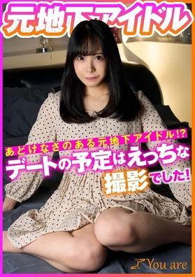 KOJA-010 | FHD (2025) | Haruhi Kano
