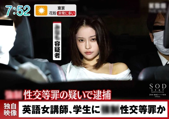 START-224 | FHD (2025) | MINAMO