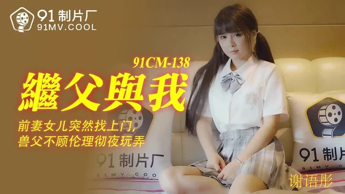 Video by Asian Babe
