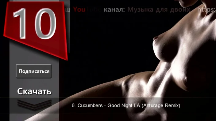 MUSIC FOR SEX - 10