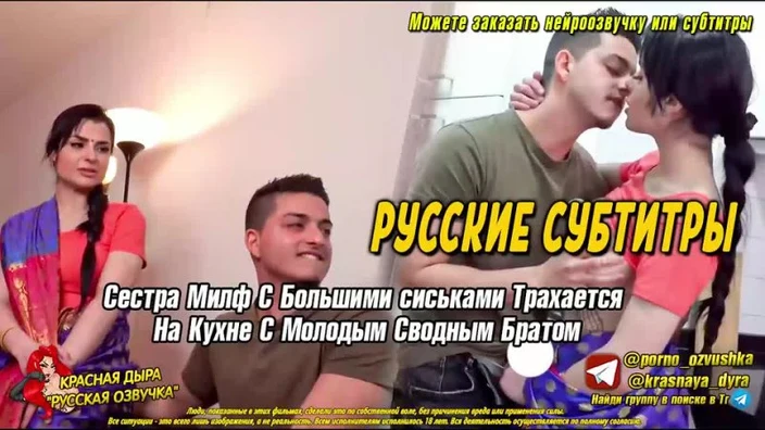 Niks Indian Перевод Озвучка Диалоги Субтитры Русское Инцест Порно Porn Sex Аниме Японское