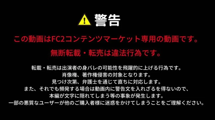 FC2-PPV-4743490_2