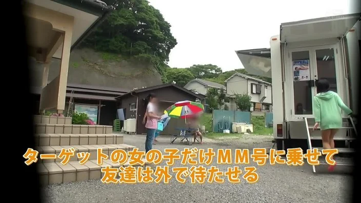Video by The old man