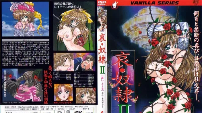Любовные куколки-2 (2000г.) [RUS SUB]