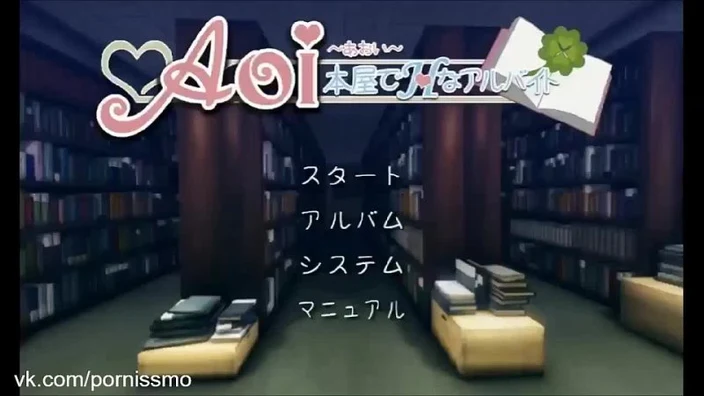 Aoi Has an Ecchi Job at a Bookstore http: vk.com/pornissimo hentai henthai anime futanari 3d porn cartoon sex japanese korean lolicon yaoi yuri tentacles alien shemale хентай аниме футанари порномульт японское корейское лоликон мультфильм для взрослых яой юри тентакли щупальца пришельцы трансвеститы