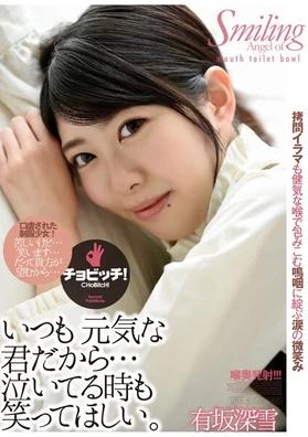 BTH-238 FHD (2022) | Miyuki Arisaka