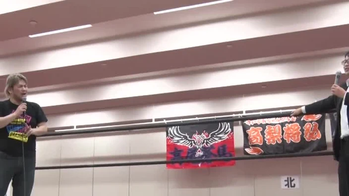 DDT DDT Still Does Not Know Gunma 2019 19.01.2019