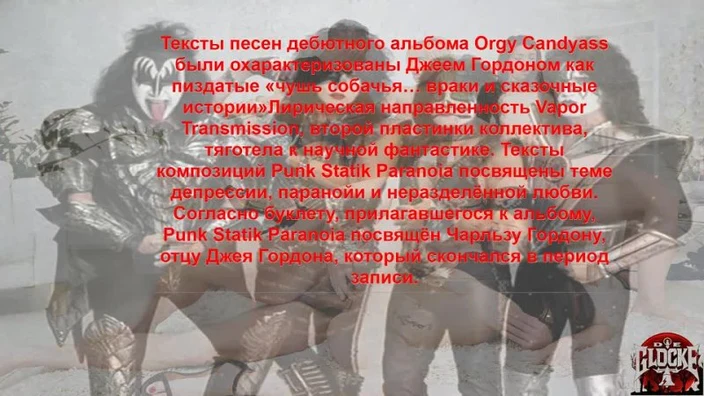 Orgy - Best Songs 8 OldClip PornoWave PornWave Оргия PopKillersTour LiveLegendz Retrowav WIDEO MTVClip OrgyMusic ORGY