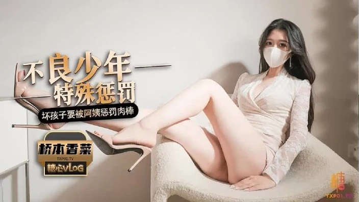 ASIAN CHINESE STOCKINGS MILF TEEN UNIFORM PANTYHOSE