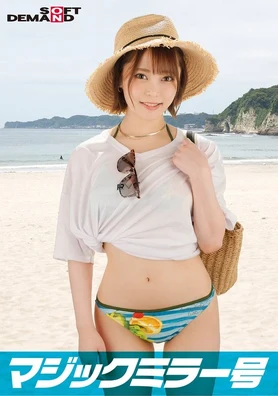 SDMM-12202 | FHD (2024) | Ami Kitai