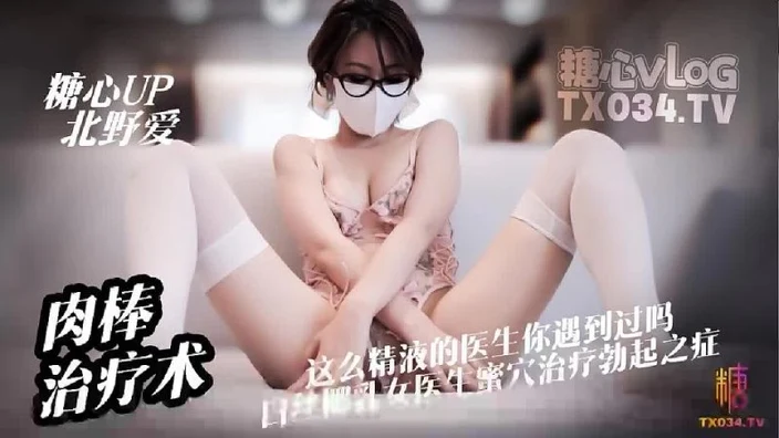 ASIAN CHINESE STOCKINGS MILF TEEN UNIFORM PANTYHOSE