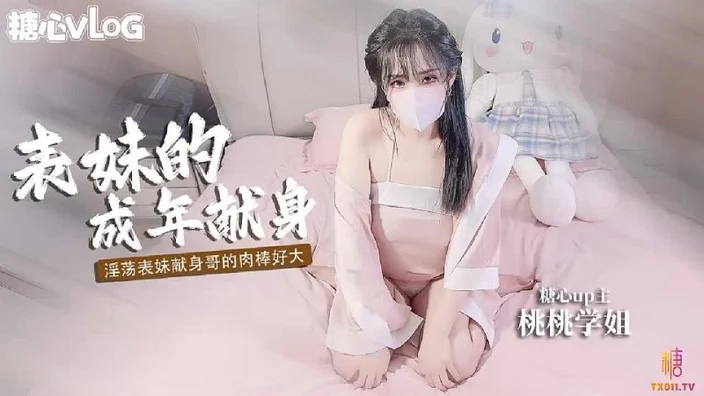 ASIAN CHINESE STOCKINGS MILF TEEN UNIFORM PANTYHOSE