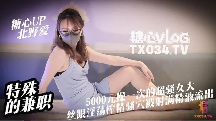 ASIAN CHINESE STOCKINGS MILF TEEN UNIFORM PANTYHOSE
