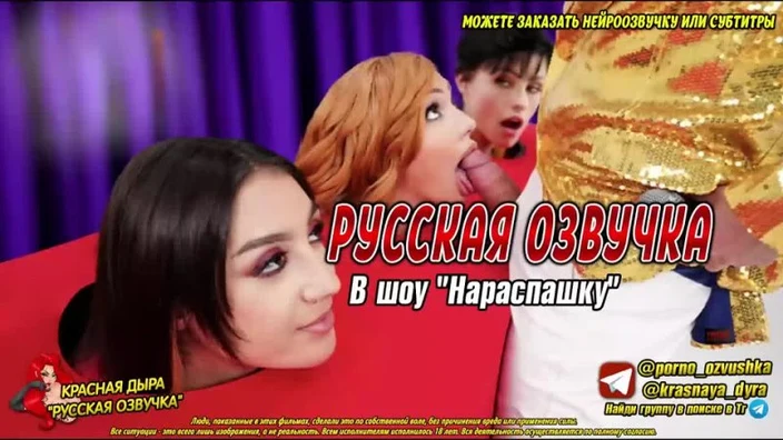 Violet Gems Cherry Gwendolyn Decay Raee Перевод Озвучка Диалоги Субтитры Русское Инцест Порно Porn Sex Аниме Японское