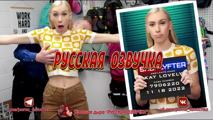 Красная дыра 
