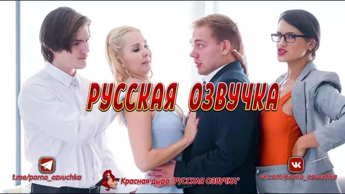Красная дыра 