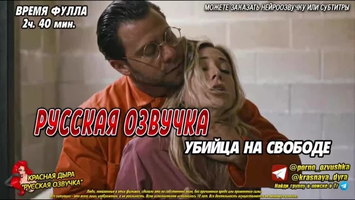 Vanna Bardot Kenzie Taylor Aiden Ashley Перевод Озвучка Диалоги Субтитры Русское Инцест Порно Porn Sex Аниме Японское