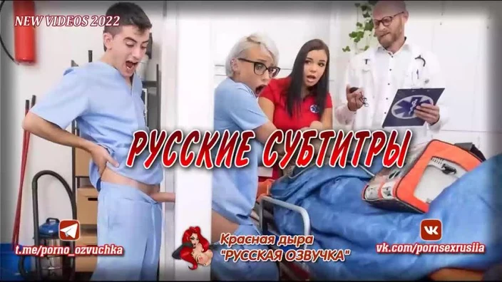 Красная дыра 