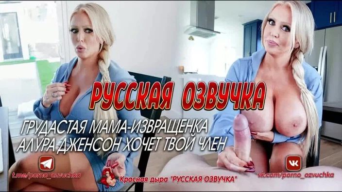 Красная дыра 