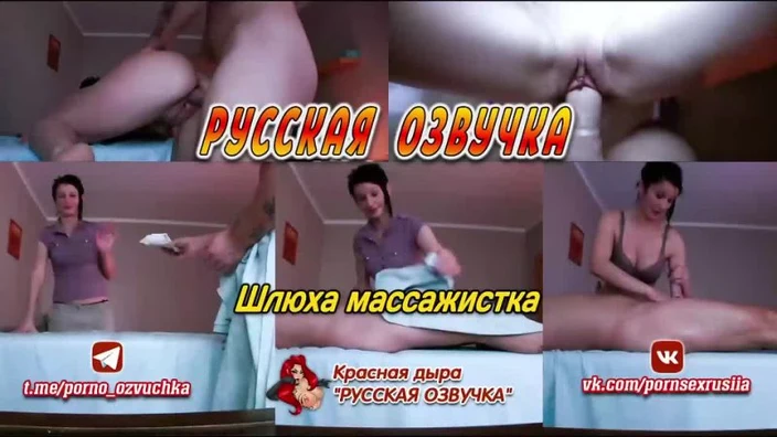 Красная дыра 