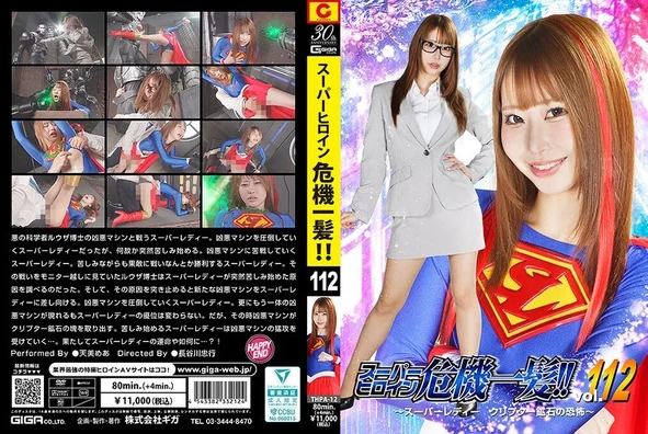 THPA-12 | FHD (2025) | Mea Amami