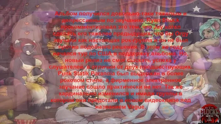 Orgy - Best Songs 7 OldClip PornoWave PornWave Оргия PopKillersTour LiveLegendz Retrowav WIDEO MTVClip OrgyMusic ORGY