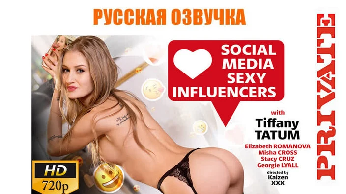 Misha Cross , Stacy Cruz , Tiffany Tatum , Elizabeth Romanova , Georgie Lyall HD (русский перевод плюс английская версия)