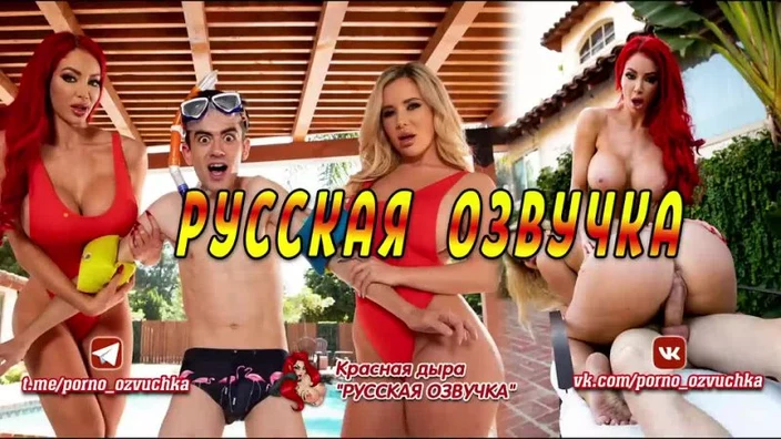 Красная дыра 