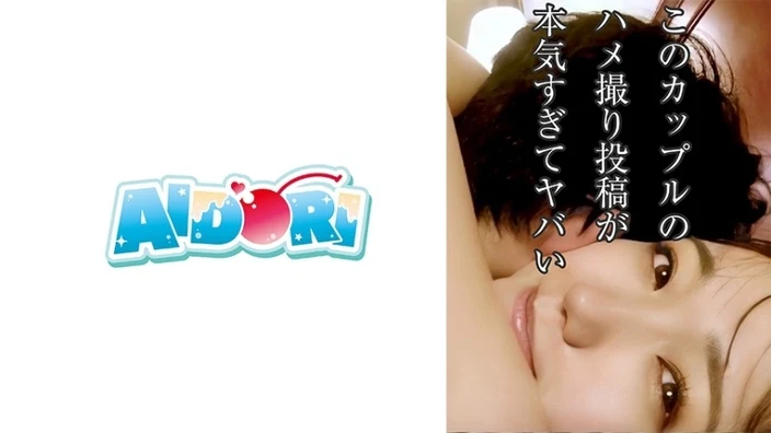 AD-089 HD (2022) ?? Wakamiya Hono