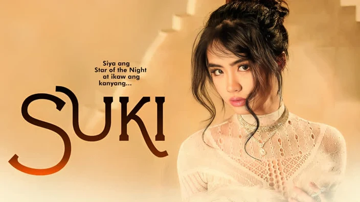 Легкодоступные / Suki (2023) 1080p