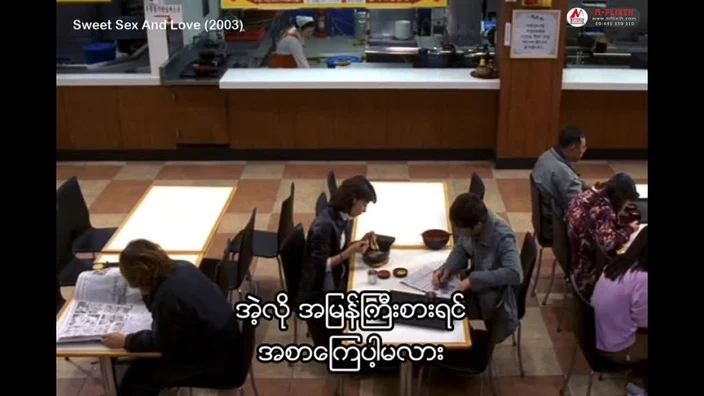 Video by VK FLIX