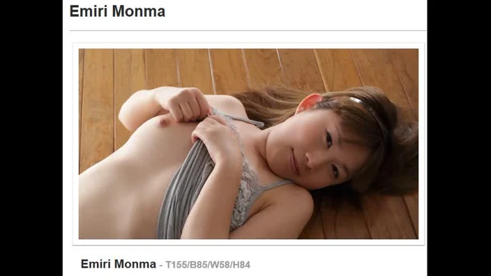 Emiri Monma
