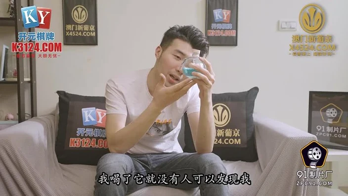 91KCM096 College student fucks coquettish stepmother ?Li Yiyi