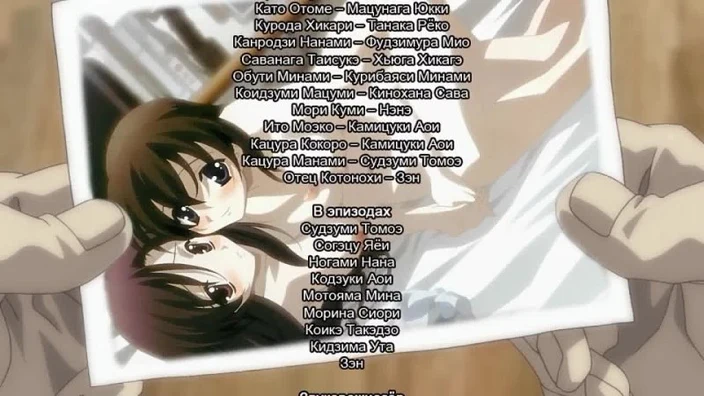 School Days / Школьные дни - Scene 5/6 (Rus_sub)