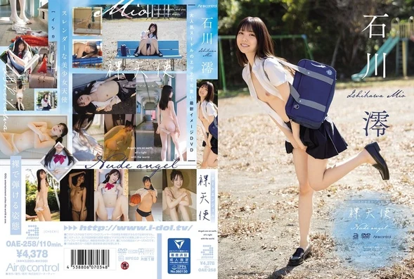 OAE-258 | FHD (2024) | Mio Ishikawa