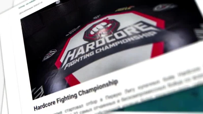 Hardcore Fighting