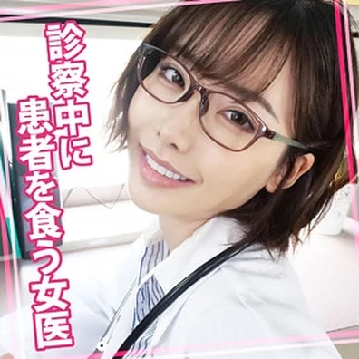 WOMC-078 | FHD (2024) | Eimi Fukada