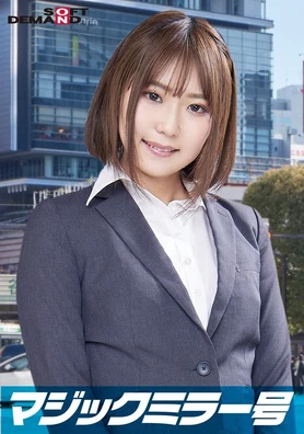 SDMM-11204 | FHD (2024) | Manami Haruno