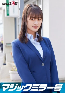 SDMM-11202 | FHD (2024) | Yu Aozora