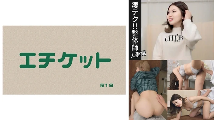 274DHT-1016 | FHD (2024) | Ena Haruhi, Mio Asahina, Misuzu Otowa, Monaka Edogawa, Natsuka